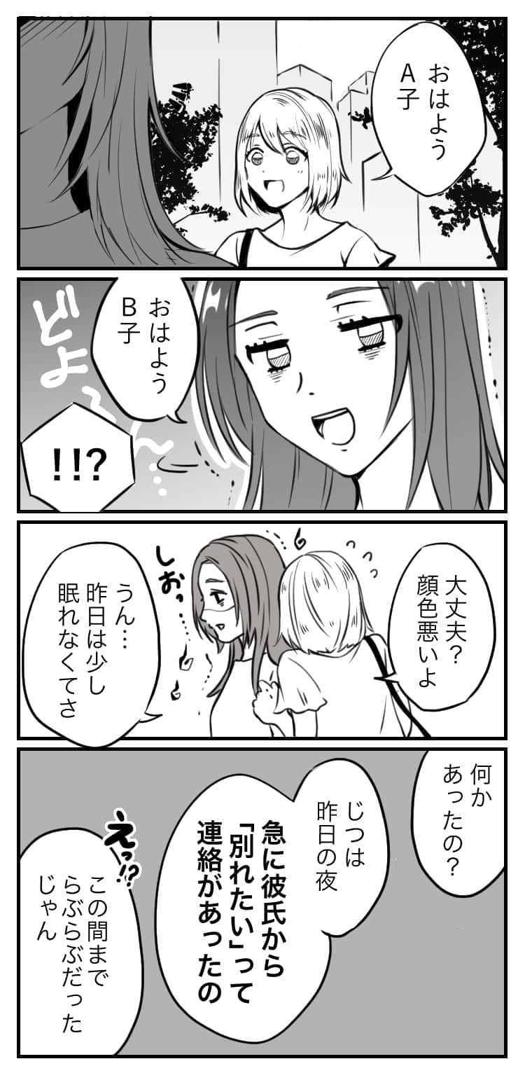 マンガ画像