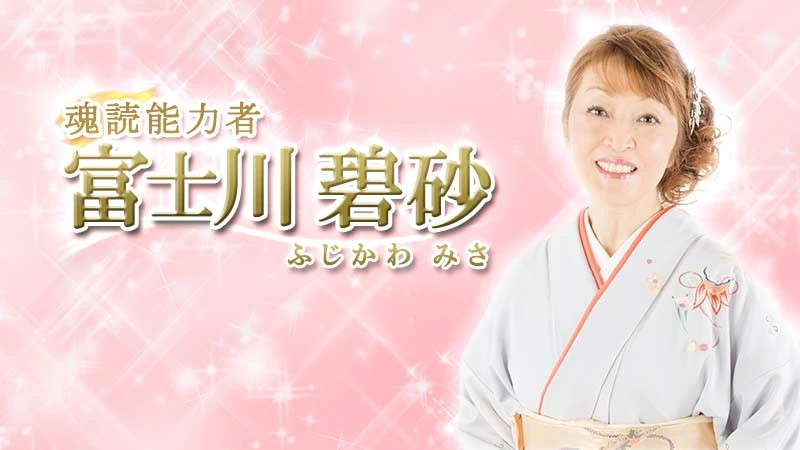 復縁、諦めなくていい？」あなたとあの人の恋、別れの真実/あの人の今