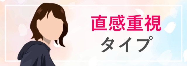 春の 出会い 占い特集 あなたの運命の人はすぐそこに 21年版 当たる無料占い 大占館 春の 出会い 占い特集 あなたの運命の人はすぐそこに 21年版 当たる無料占い 大占館