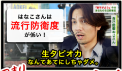 自己防衛おじさん アプリ