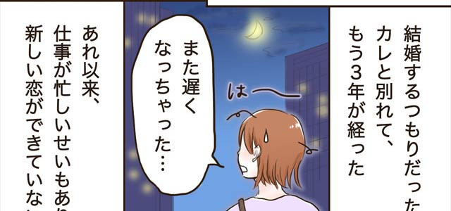 当たると話題＆大人気の運命の人占いやってみた