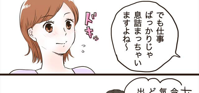 当たると話題＆大人気の運命の人占いやってみた