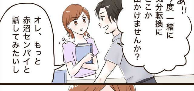 当たると話題＆大人気の運命の人占いやってみた