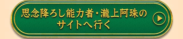 当たると話題＆大人気の運命の人占いやってみた