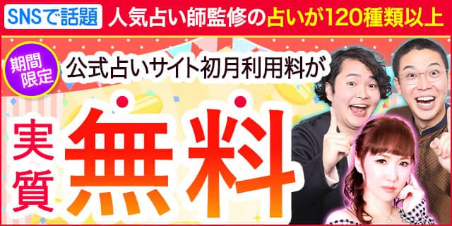 coipoキャンペーン