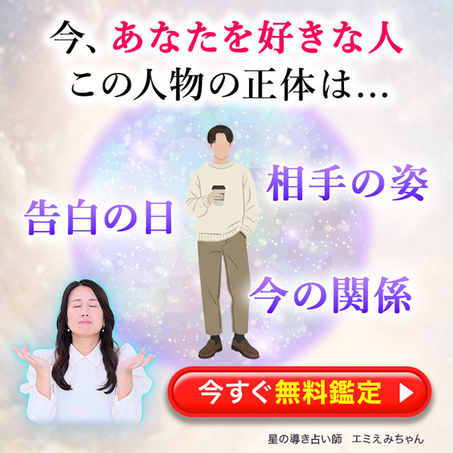 当たる無料占いなら【占い大百科（旧：大占館）】