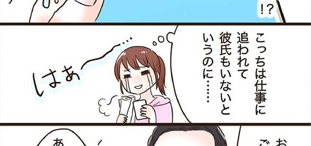 霊感お姉さんEna