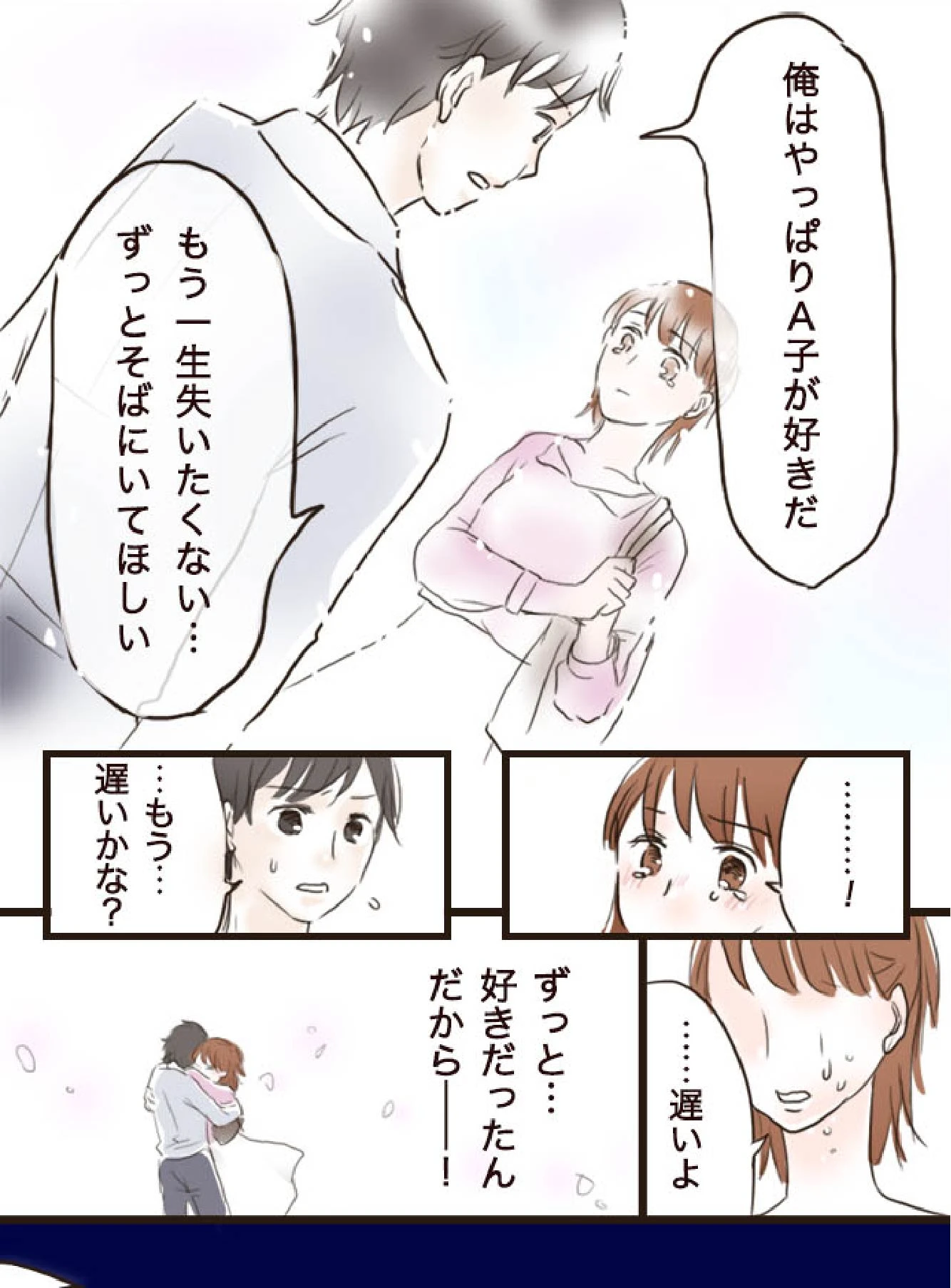 当たると話題の復縁鑑定やってみた
