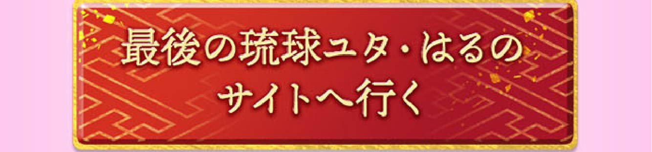 当たると話題の復縁鑑定やってみた