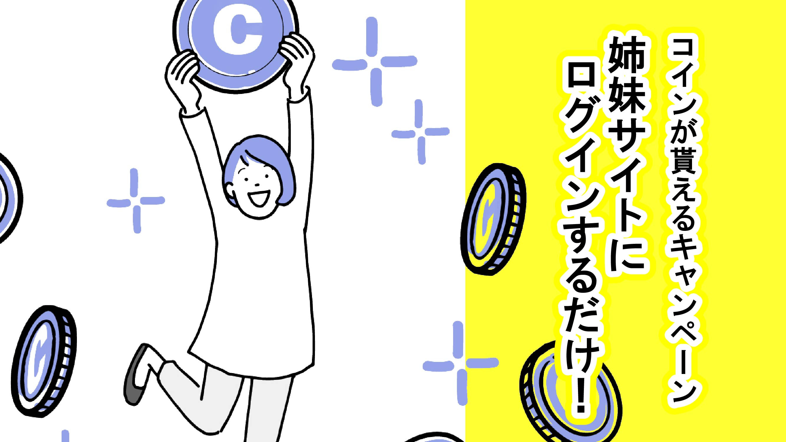 当たる無料占い 大占館 当たる無料占い 大占館