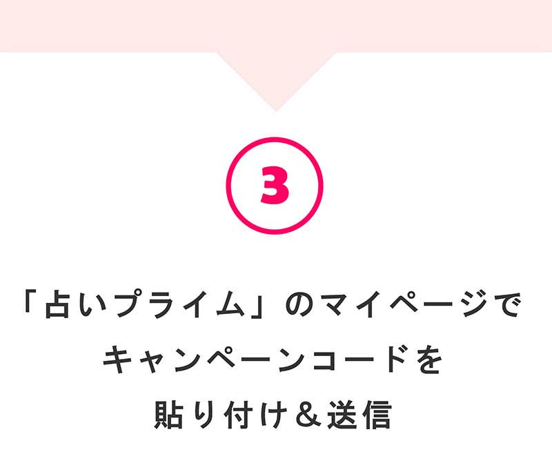 もれなく50コインプレゼント ログインキャンペーン