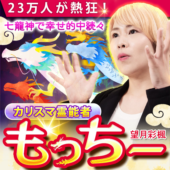 私を好きな人はどこにいるの あなたに向けられた愛と恋のサイン 当たる無料占い 大占館