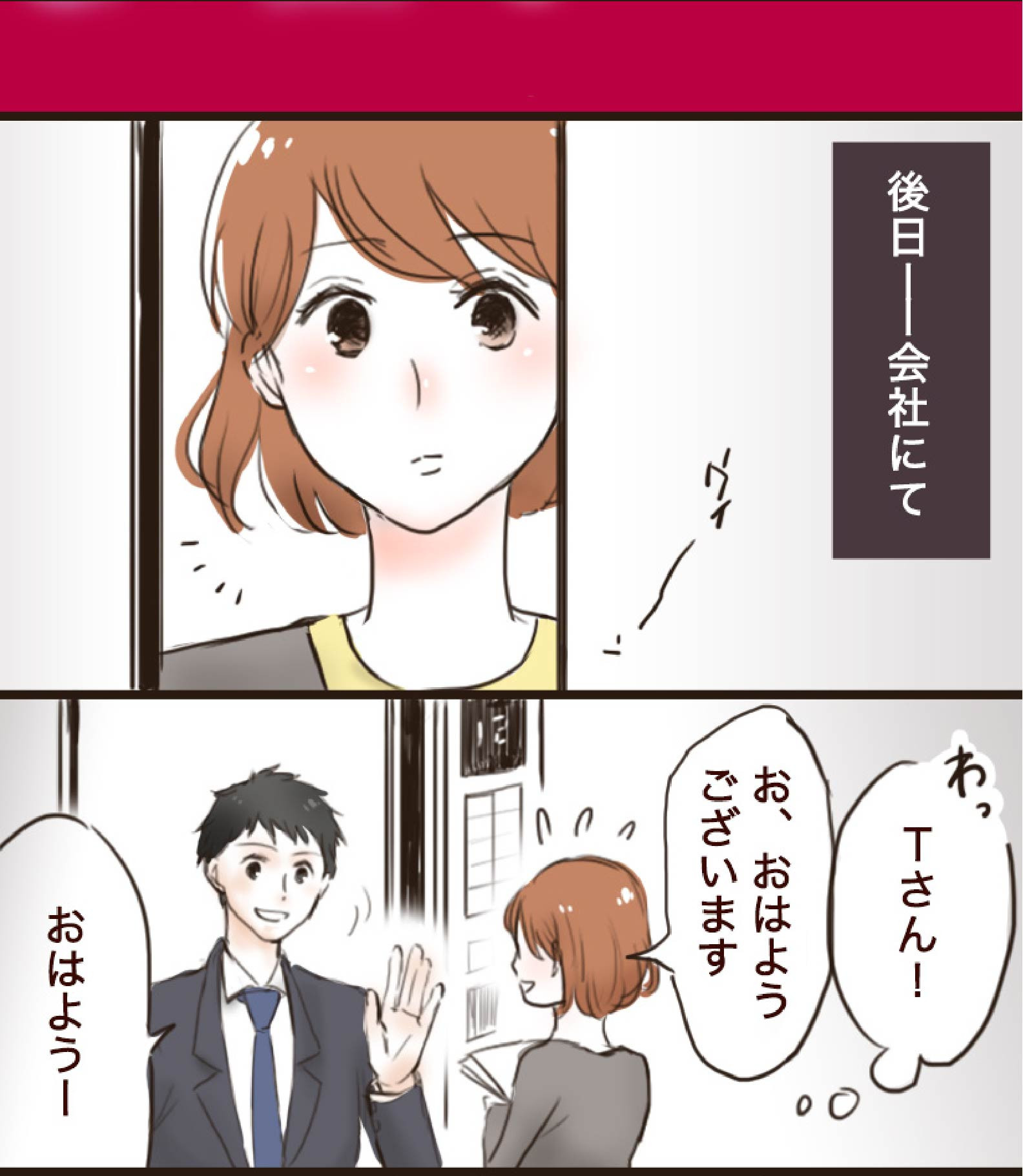 当たると話題の結婚鑑定やってみた