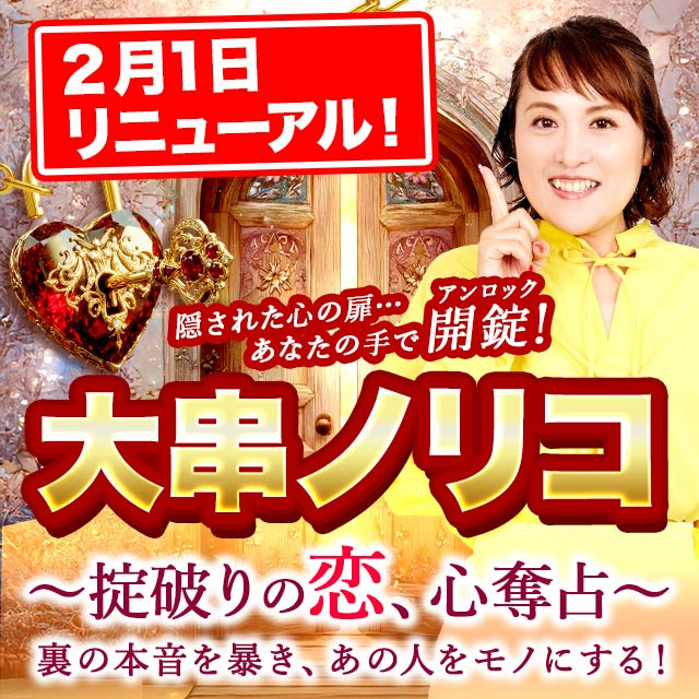 oogushi_640x640_kokuchi