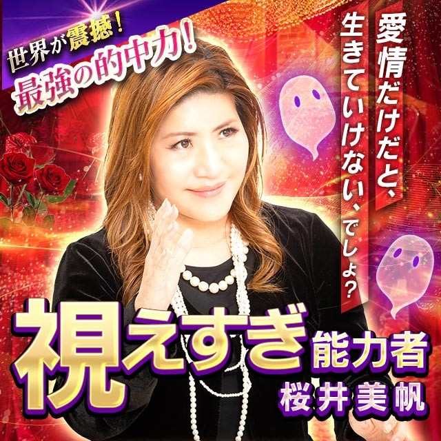 sakurai_line_640-640_01.jpg