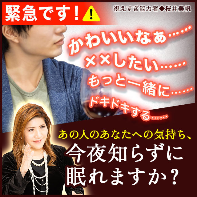 sakurai_line_640-640_02
