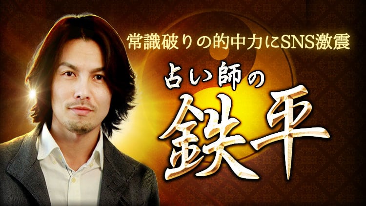 防衛 おじさん 自己 イケメンすぎる自己防衛おじさんとは何者？本業の占いはどこで鑑定？