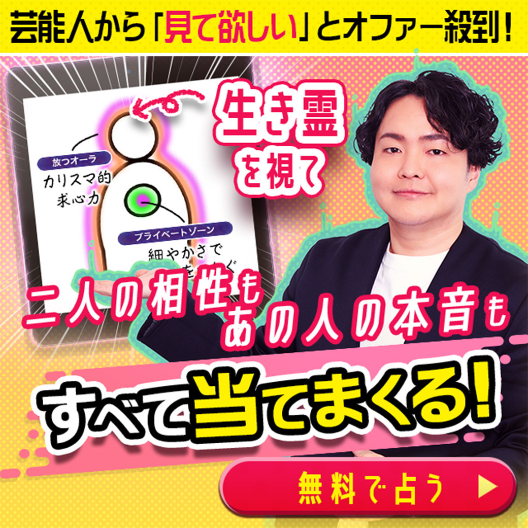 霊視芸人・シークエンスはやとも_話者画像
