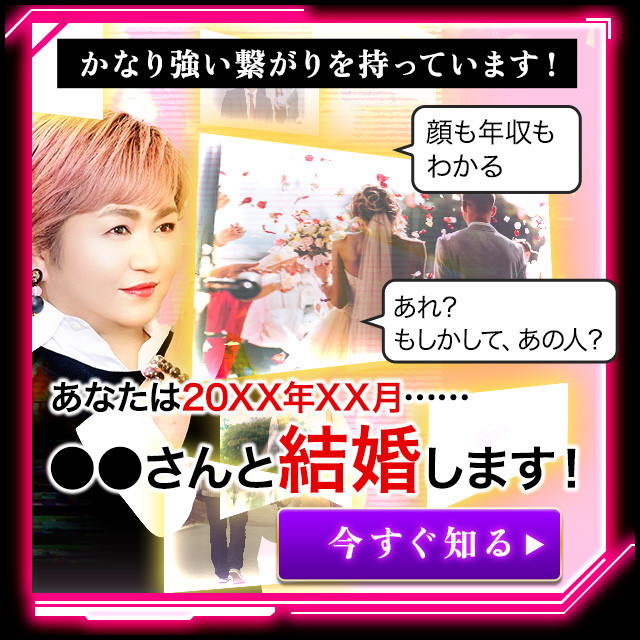 思念ハッキング◆ゆめの心々